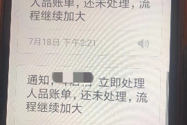 遂溪商账追讨清欠服务
